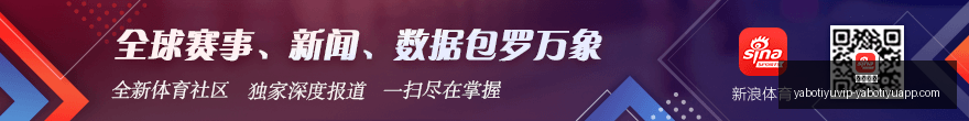 春季赛淘汰,赛激战,英雄联盟新,亚博体育,亚博体育官网,亚博体育app,亚博体育下载